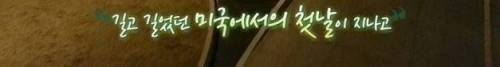 많은 사람들의 로망인 캠핑카 여행의 현실.jpg