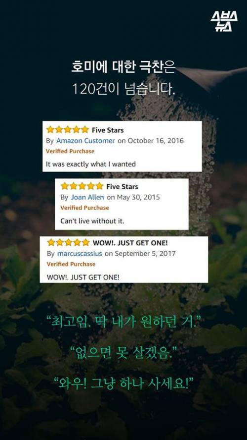 한국 호미 왜 쓰나고요? .jpg