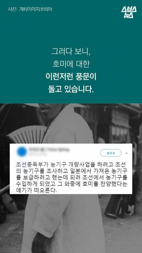 한국 호미 왜 쓰나고요? .jpg
