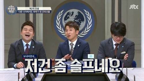 화제가 된 토티의 은퇴 선물.jpg