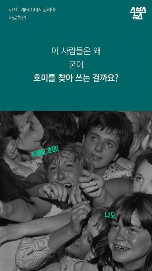 한국 호미 왜 쓰나고요? .jpg