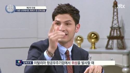 화제가 된 토티의 은퇴 선물.jpg