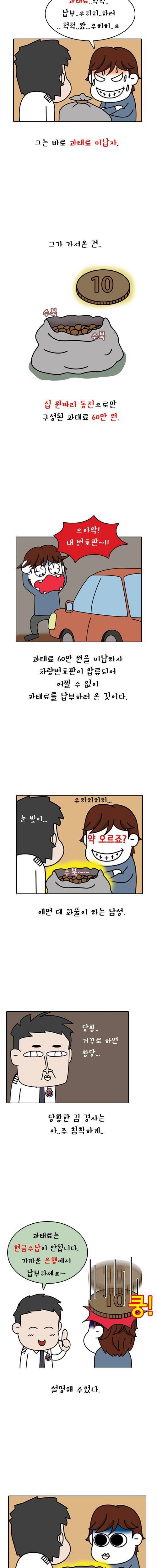 안산경찰서 실화.jpg