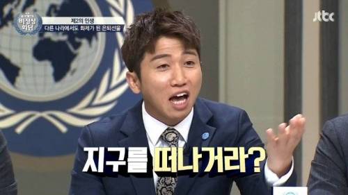 화제가 된 토티의 은퇴 선물.jpg
