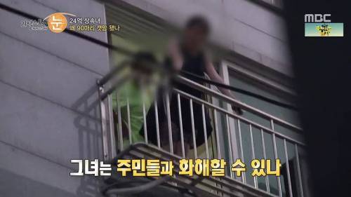 그녀는 캣맘.jpg