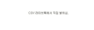 이동진이 뽑은 크리스토퍼 놀란 작품 Top3.jpg