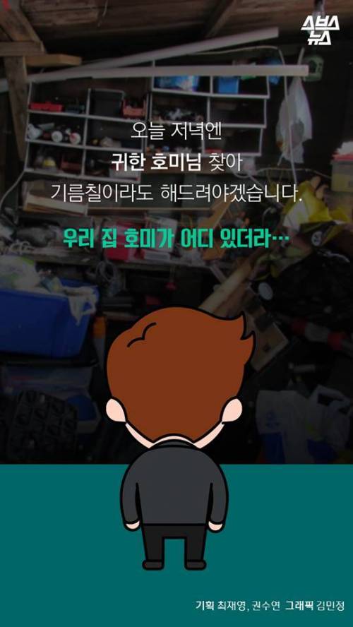 한국 호미 왜 쓰나고요? .jpg