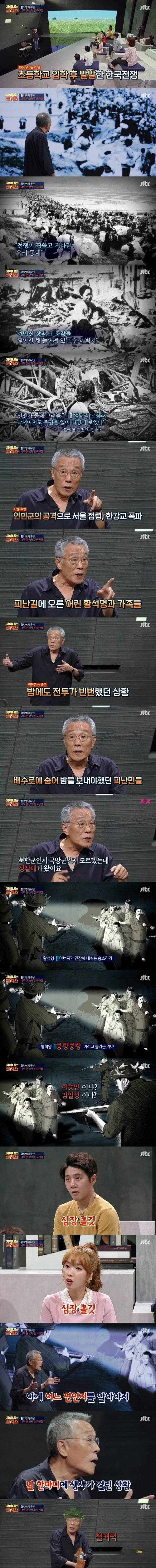 순간의 지혜로 여럿 목숨을 살린 아버지