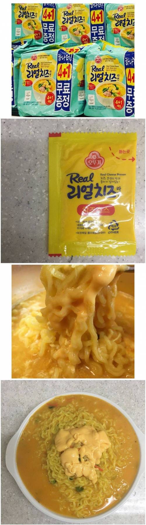 오뚜기 신제품.jpg