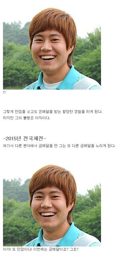 한국에서 양궁선수로 산다는 것.jpg