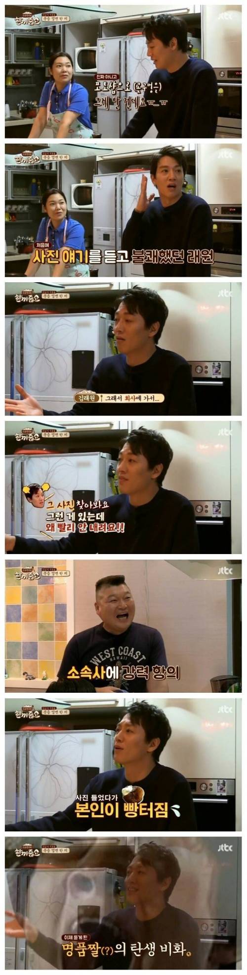 김래원이 자기 콧구멍짤을 인정한 이유.jpg