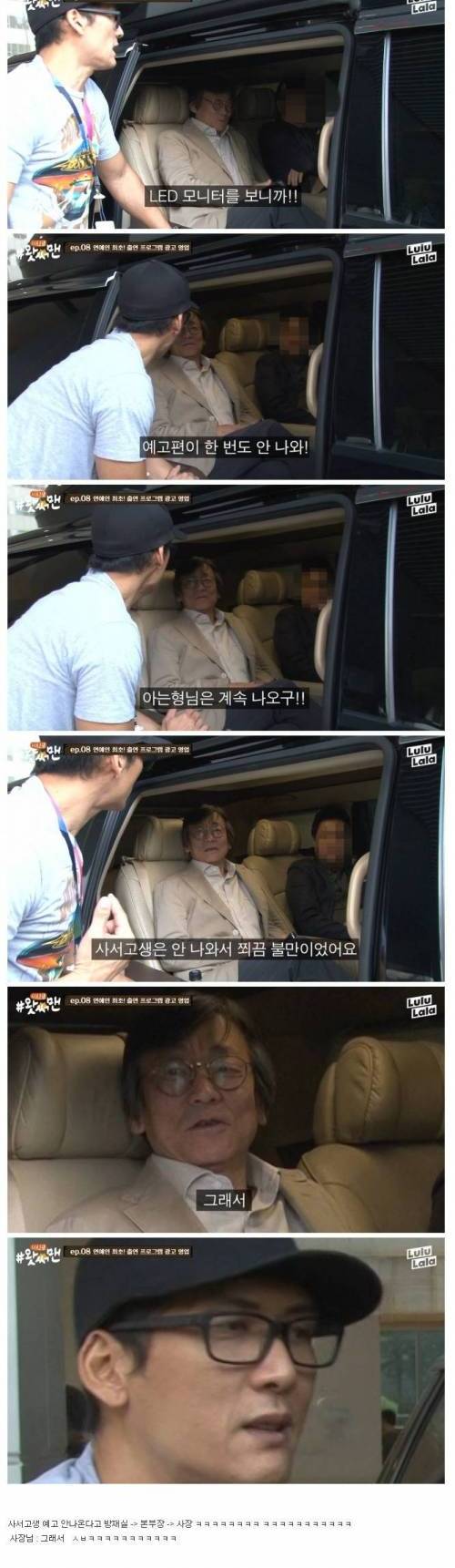 돌파력 개쩌는 빼에앰형.jpg