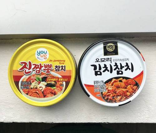 신제품 참치 .jpg