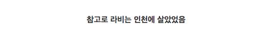 콩고 왕자의 흔한 거리 측정법.jpg