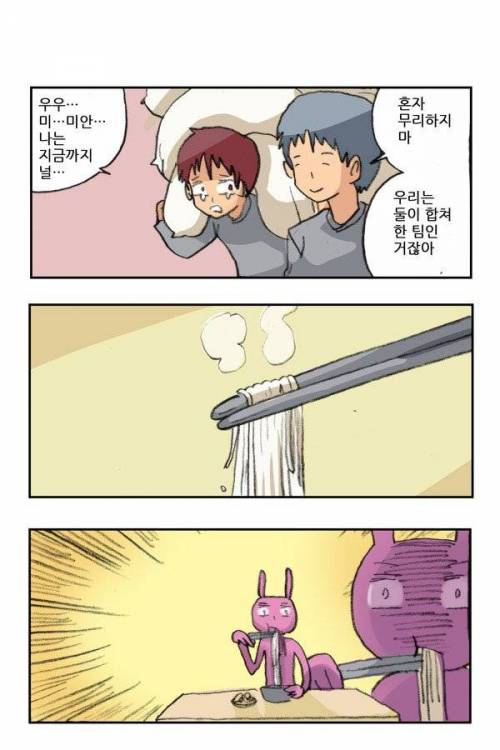 만화가가 소재를 얻는 방법 요약.jpg