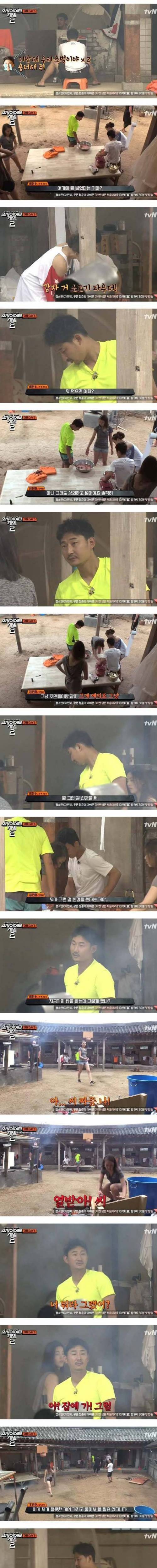 김치찌개에 개사료..jpg