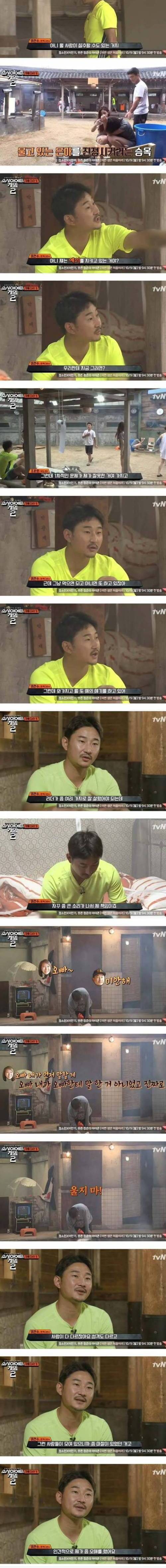 김치찌개에 개사료..jpg