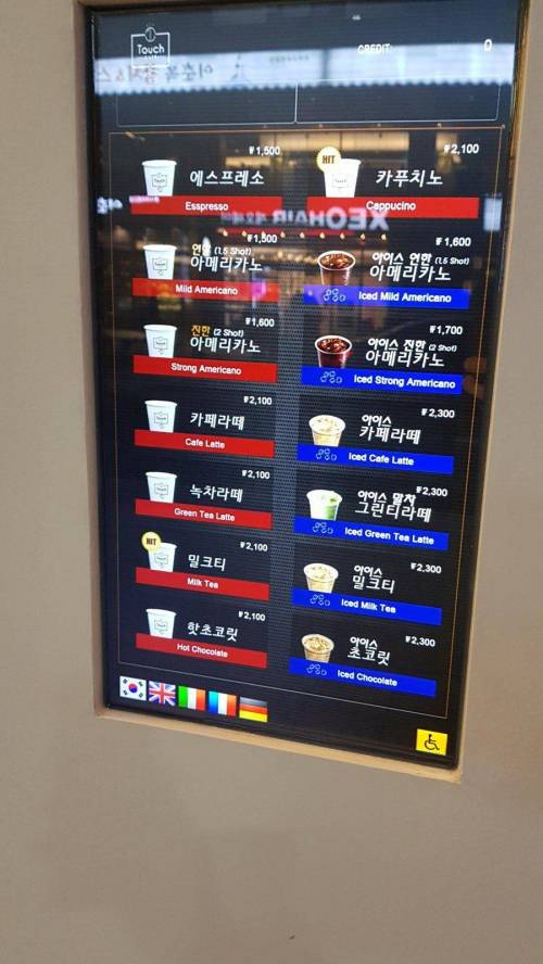 강남에 무인카페라는데.jpg