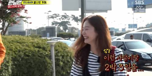 다리긴 이광수 드립.jpg