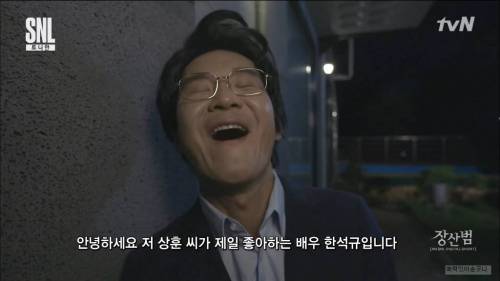 정성호 코스프레 업데이트.jpg