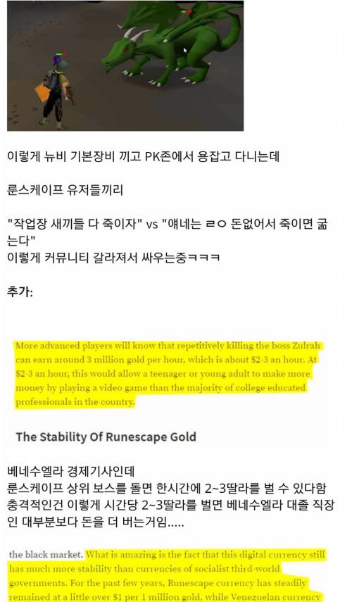 베네수엘라 현재 상황.jpg