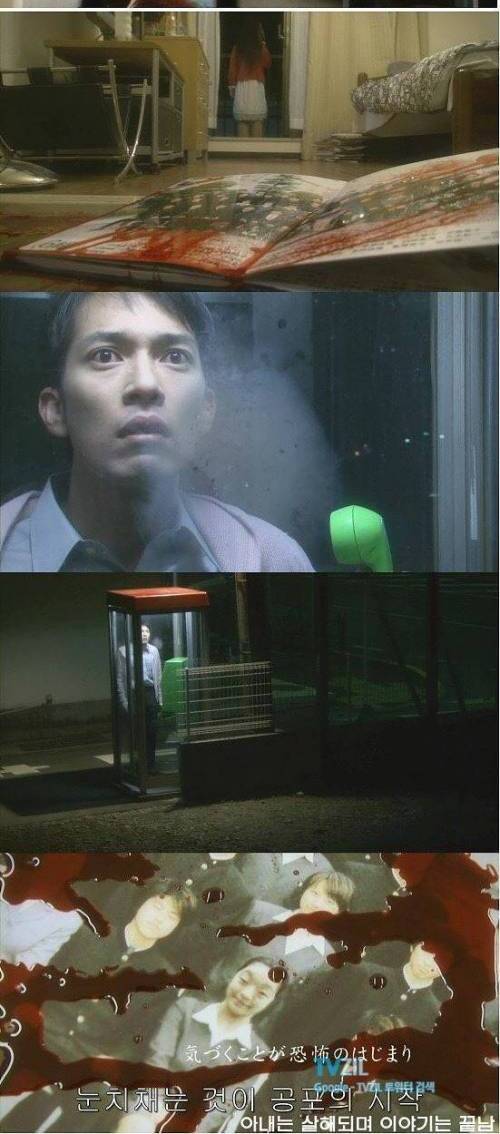 [공포] 공중전화 박스의 여자.jpg