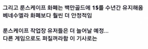 베네수엘라 현재 상황.jpg