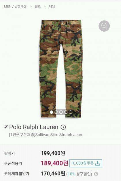 자신감 없는 30대 중반 남성을 위한 잇 아이템