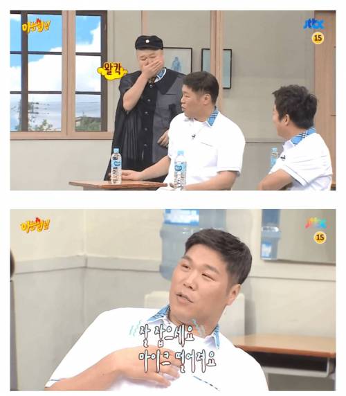 쌈자의 드립.jpg