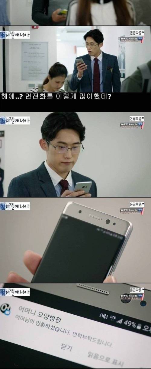 [스스압] 그래도 엄마물건 하나는 남았네.jpg