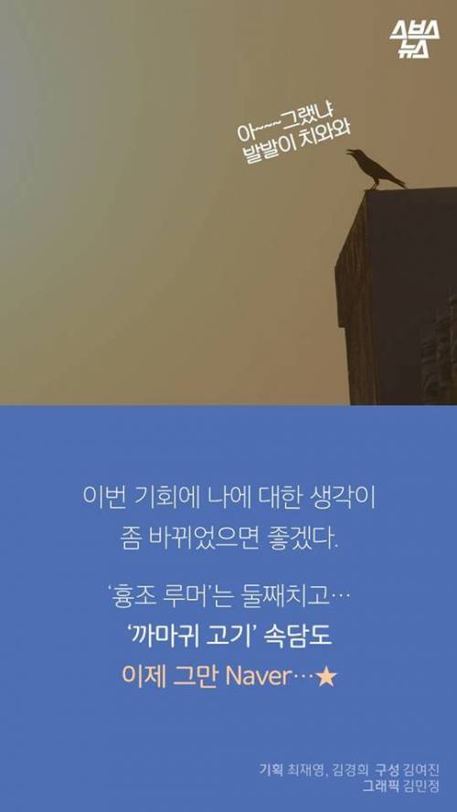 지금까지 알려진 까마귀의 지능.jpg