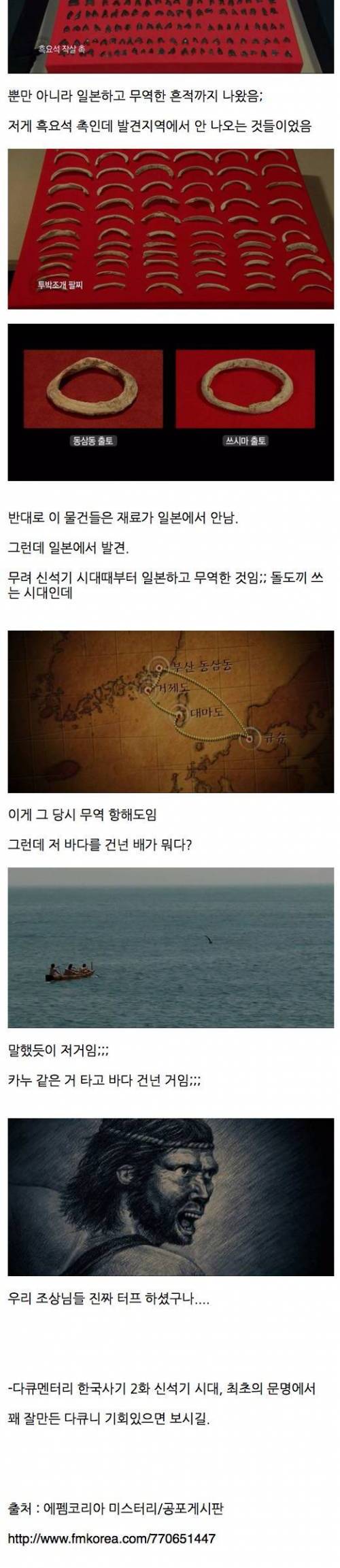 조상님들의 파워풀한 고래사냥.jpg