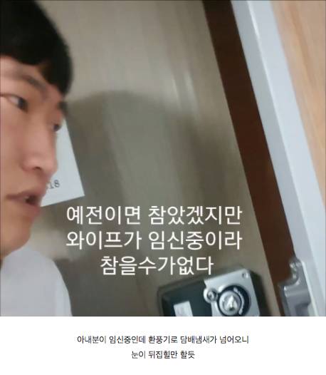 이웃집 담배냄새 어쩌라고 하는 이웃 복수.jpg