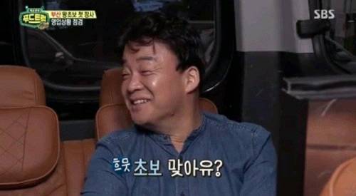 백종원이 가르칠 것이 없는 초보 푸드트럭 사장.jpg