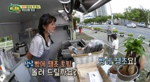 백종원이 가르칠 것이 없는 초보 푸드트럭 사장.jpg