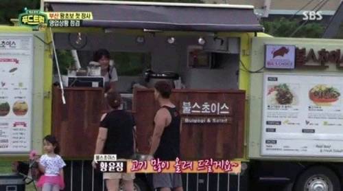 백종원이 가르칠 것이 없는 초보 푸드트럭 사장.jpg