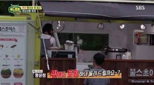 백종원이 가르칠 것이 없는 초보 푸드트럭 사장.jpg
