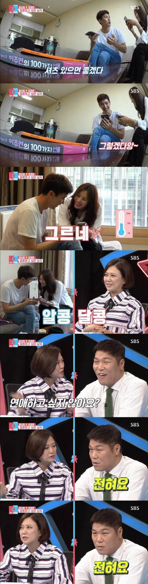 이유 있는 급정색.jpg