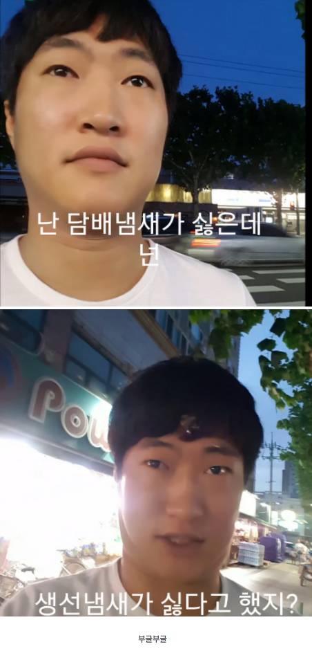 이웃집 담배냄새 어쩌라고 하는 이웃 복수.jpg