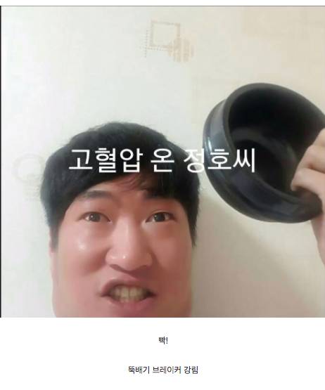 이웃집 담배냄새 어쩌라고 하는 이웃 복수.jpg