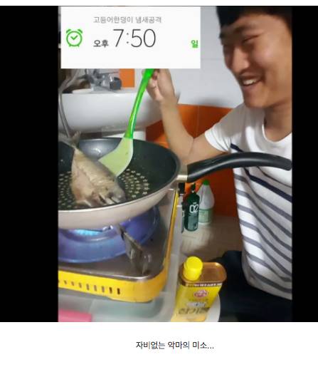 이웃집 담배냄새 어쩌라고 하는 이웃 복수.jpg