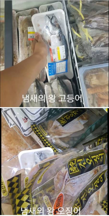 이웃집 담배냄새 어쩌라고 하는 이웃 복수.jpg