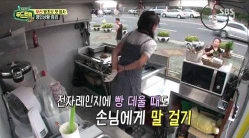 백종원이 가르칠 것이 없는 초보 푸드트럭 사장.jpg