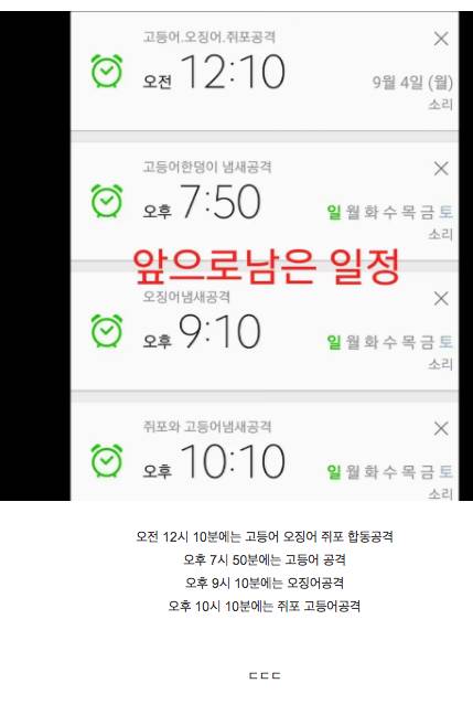 이웃집 담배냄새 어쩌라고 하는 이웃 복수.jpg
