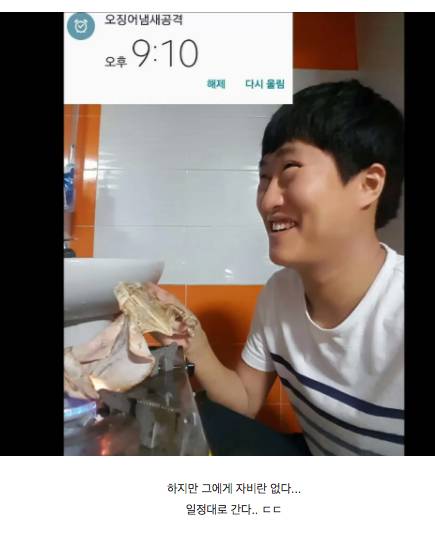 이웃집 담배냄새 어쩌라고 하는 이웃 복수.jpg