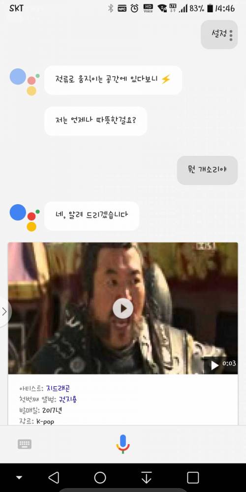 구글 어시스턴트.jpg