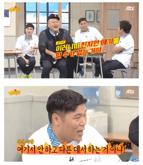 쌈자의 드립.jpg