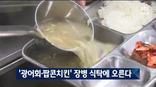 미필들 희소식.jpg