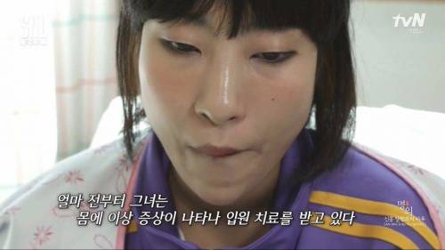 아이유병.jpg