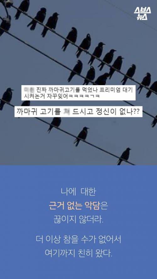지금까지 알려진 까마귀의 지능.jpg
